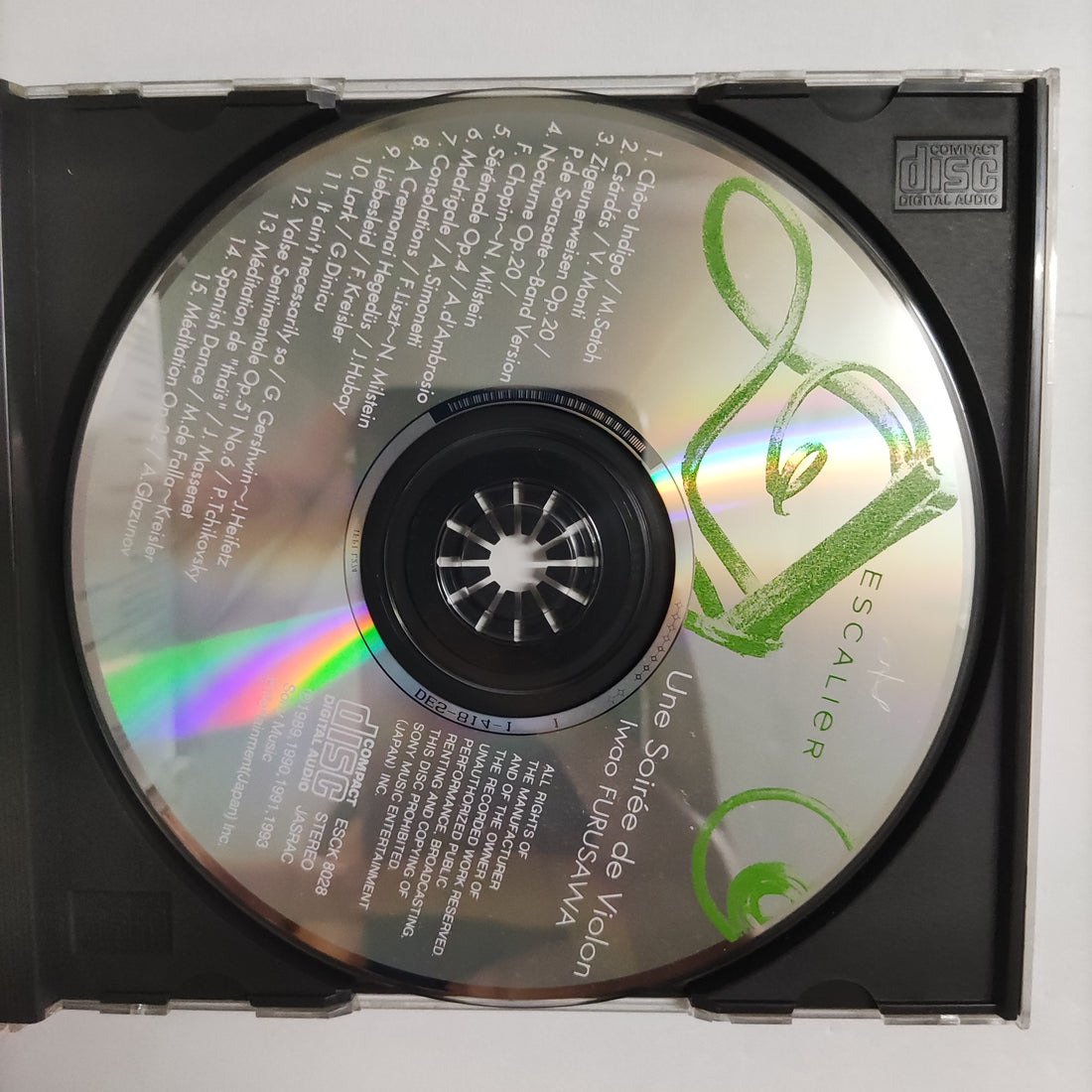 ซีดี Iwao Furusawa = Iwao Furusawa - Une Soirée De Violon = ヴァイオリンの夜 CD VG+