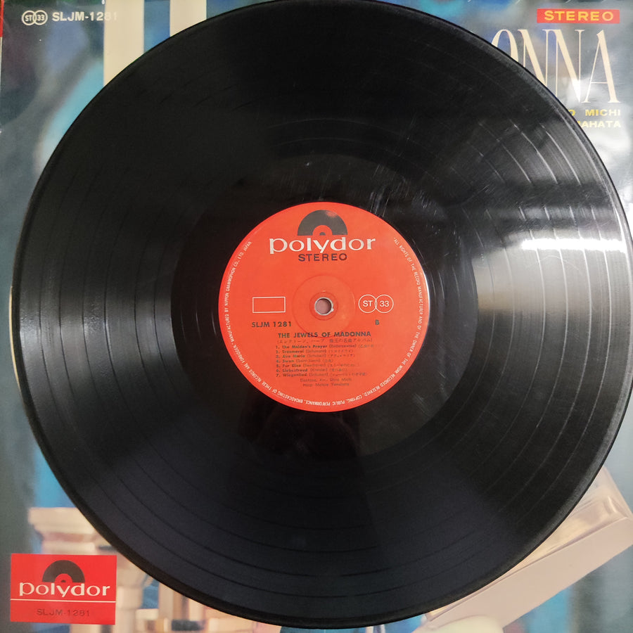 แผ่นเสียง Shiro Michi, Matsue Yamahata - マドンナの宝石（エレクトーン、ハープ珠玉の名曲アルバム） Vinyl VG