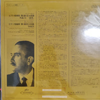 แผ่นเสียง CLAUDIO ARRAU - BEETHOVEN / PIANO CONCERTO NO.5 "EMPEROR" / TCHAIKOVSKY / PIANO CONCERTO NO.1 Vinyl VG+