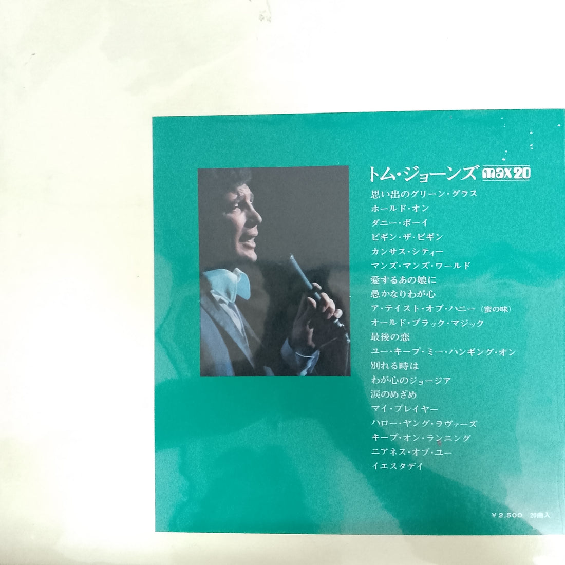 แผ่นเสียง Tom Jones - トム·ジョーンズ Max 20 = Tom Jones Max 20 Vinyl VG+