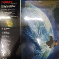 แผ่นเสียงHiroshi Miyagawa - 宇宙戦艦ヤマト Vinyl VG+