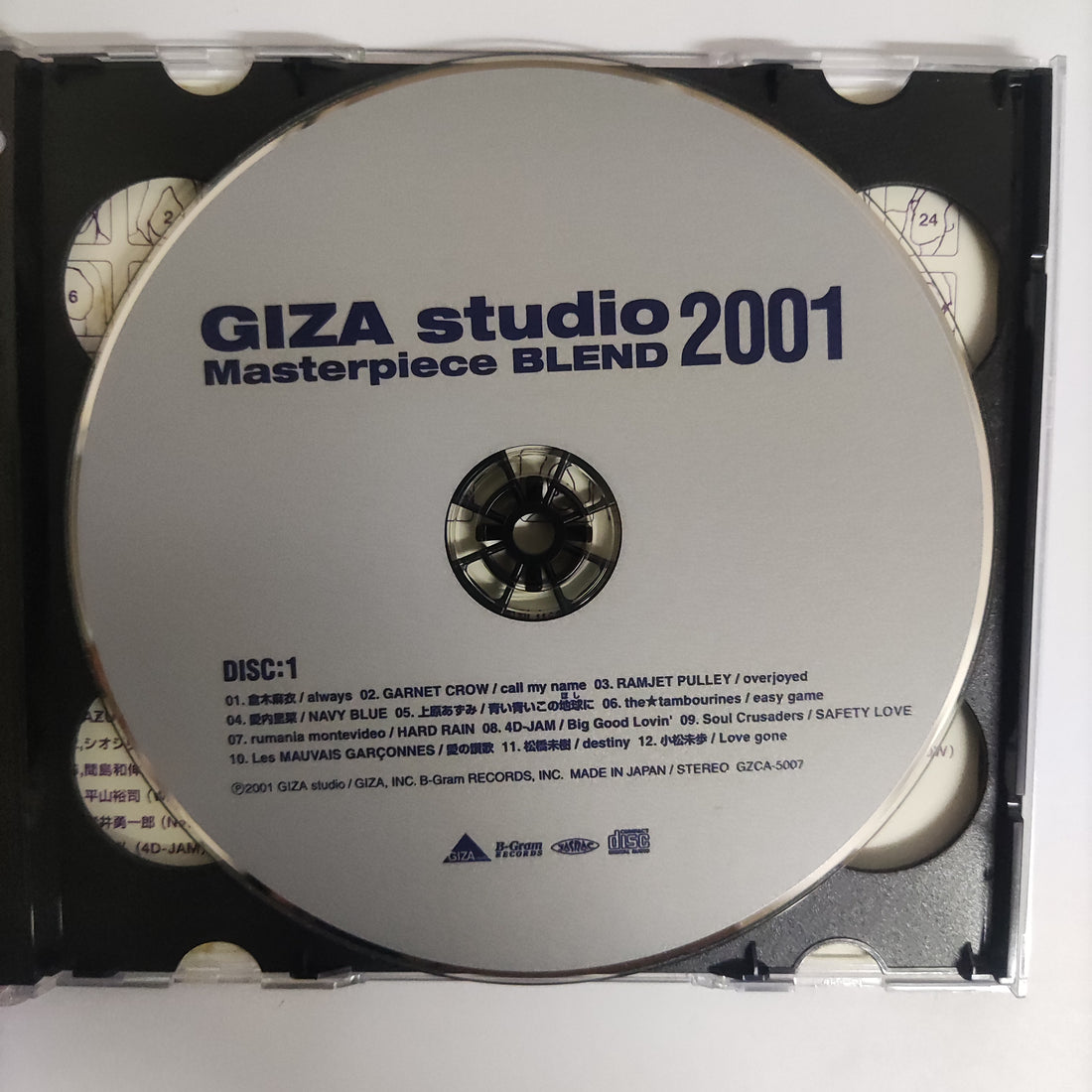 ซีดี Various - Giza Studio Masterpiece Blend 2001 CD VG+ 2CDs