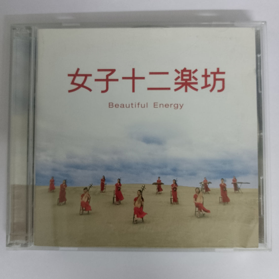 ซีดี 女子十二乐坊 - ～Beautiful Energy～ CD VG+ 2CDs