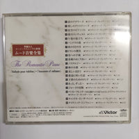 ซีดี Various - The Romantic Piano Tour.4 CD VG+