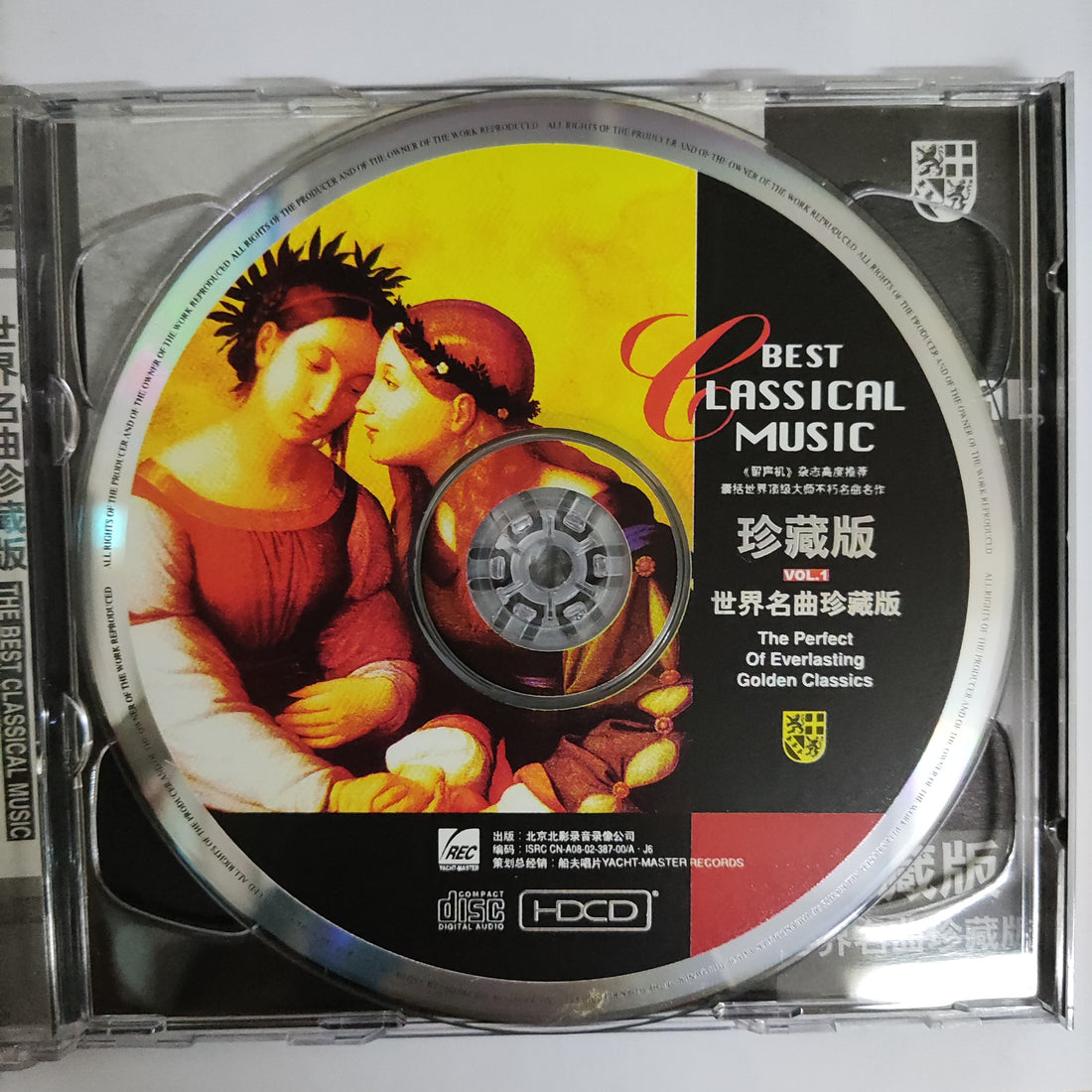ซีดี Various - Best Classical Music The Perfect Of Everlasting Golden Classics CD VG+ 2CDs HDCD