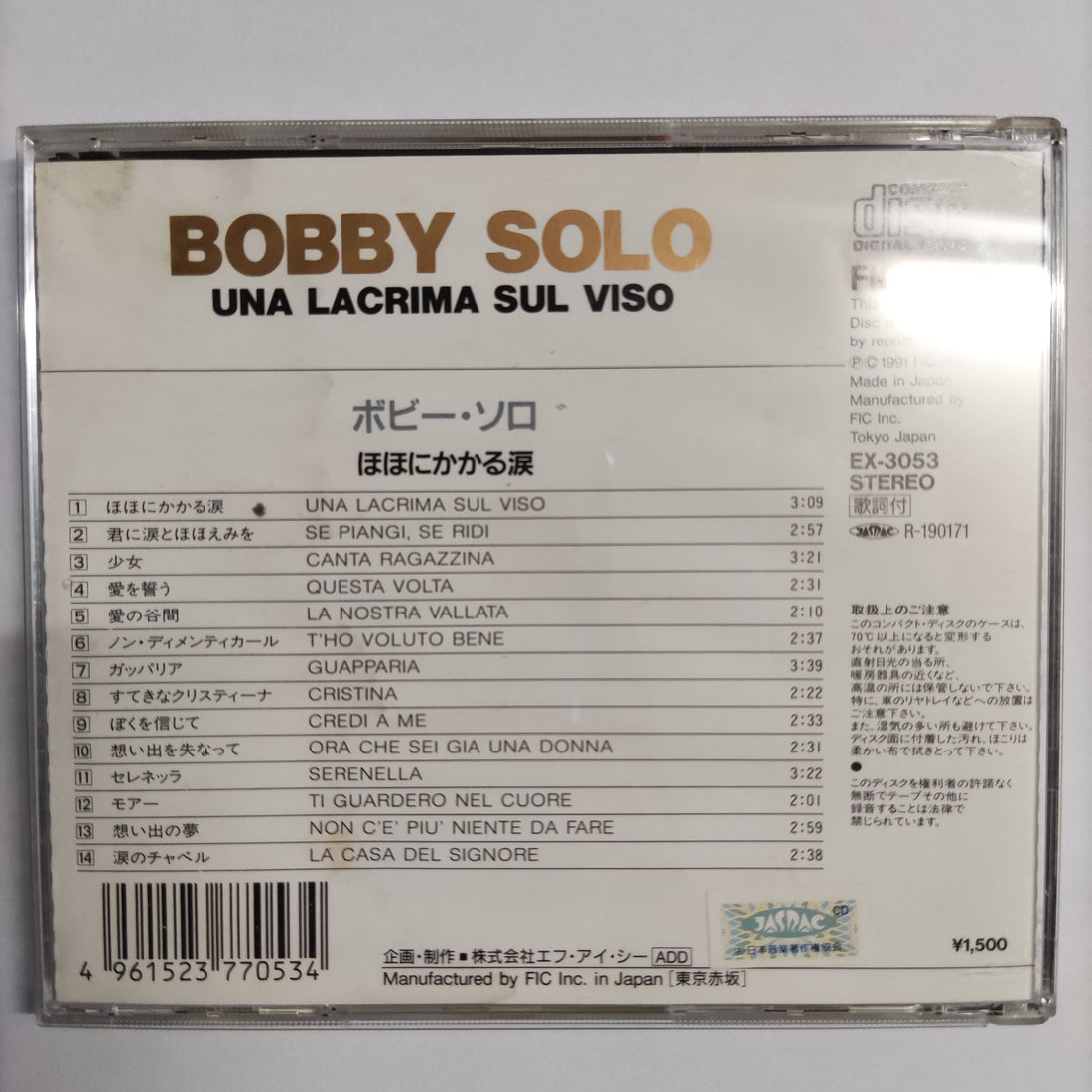 ซีดี Bobby Solo - Big Artist Album CD VG+