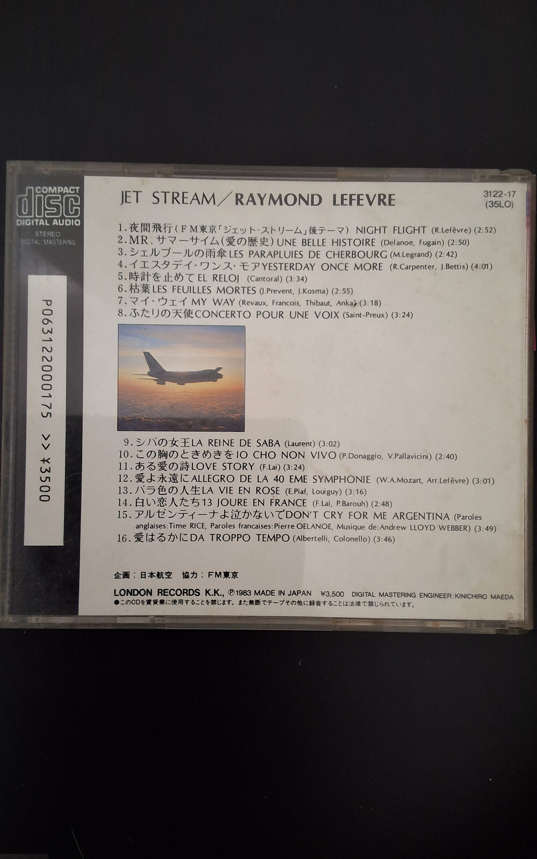 ซีดี Raymond Lefèvre - Jet Stream CD VG