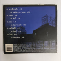 ซีดี Emotion Town - Simple CD VG+