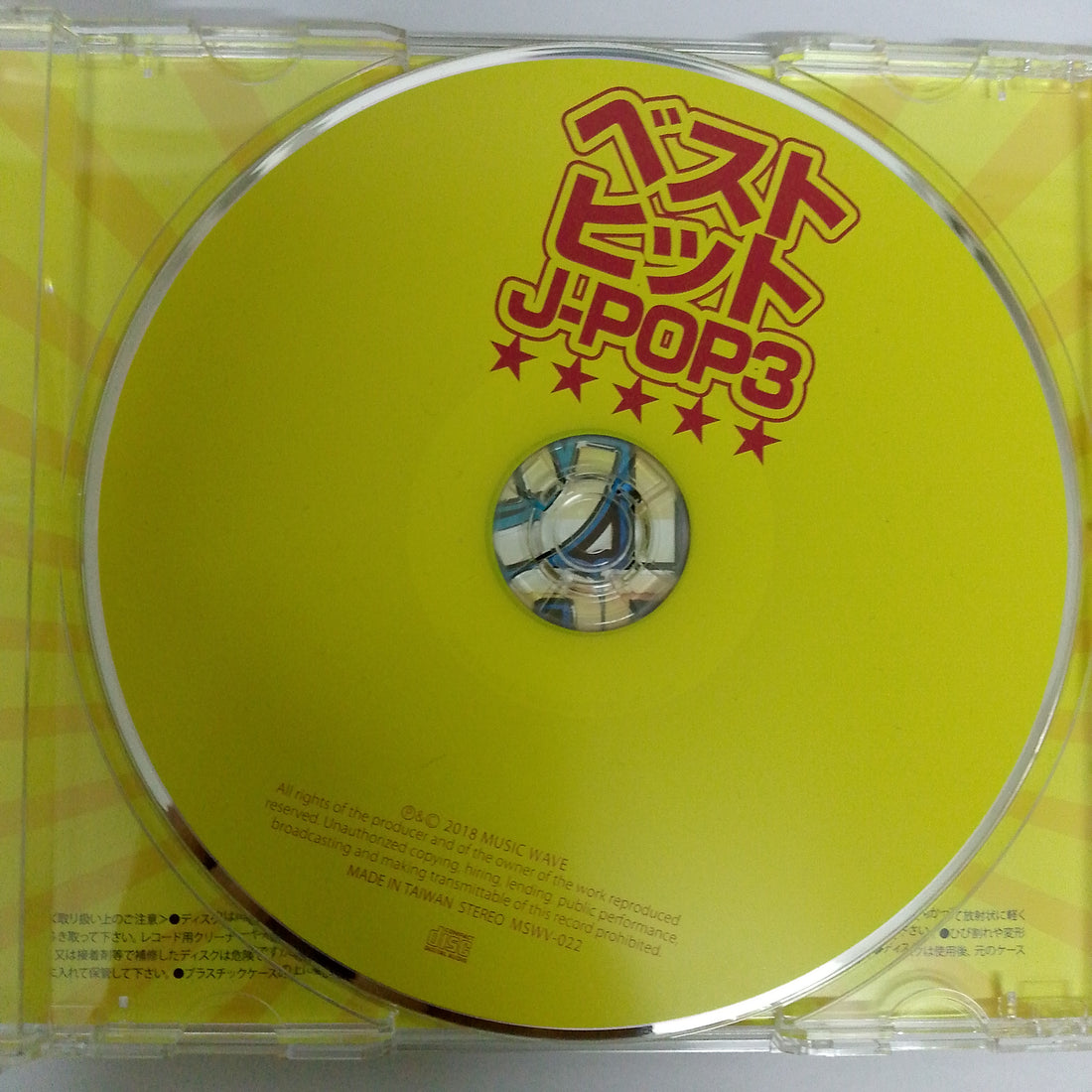 ซีดี Various - J-Pop3  (CD) (VG+)