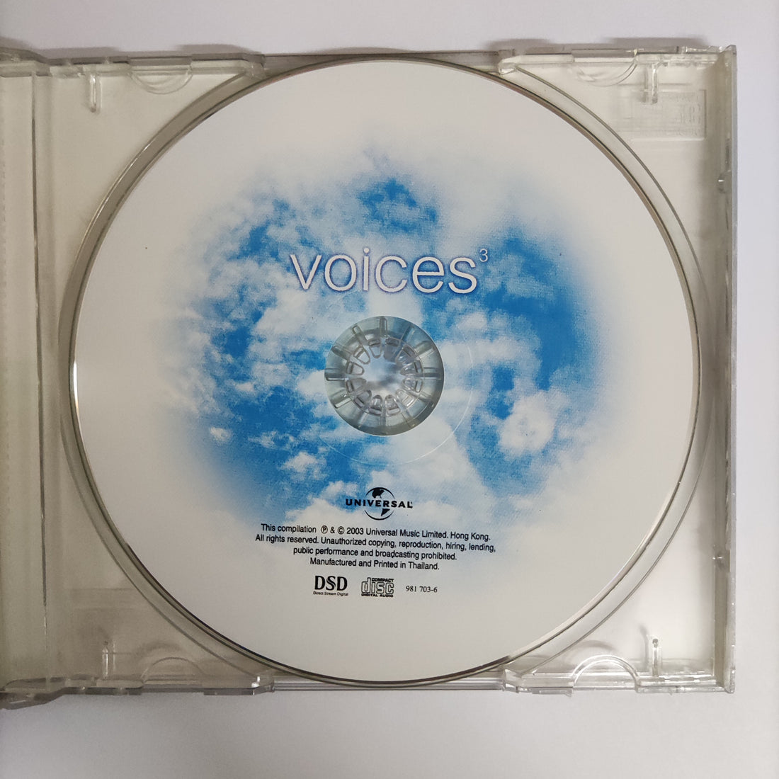 ซีดี Various - Voices 3 CD VG+