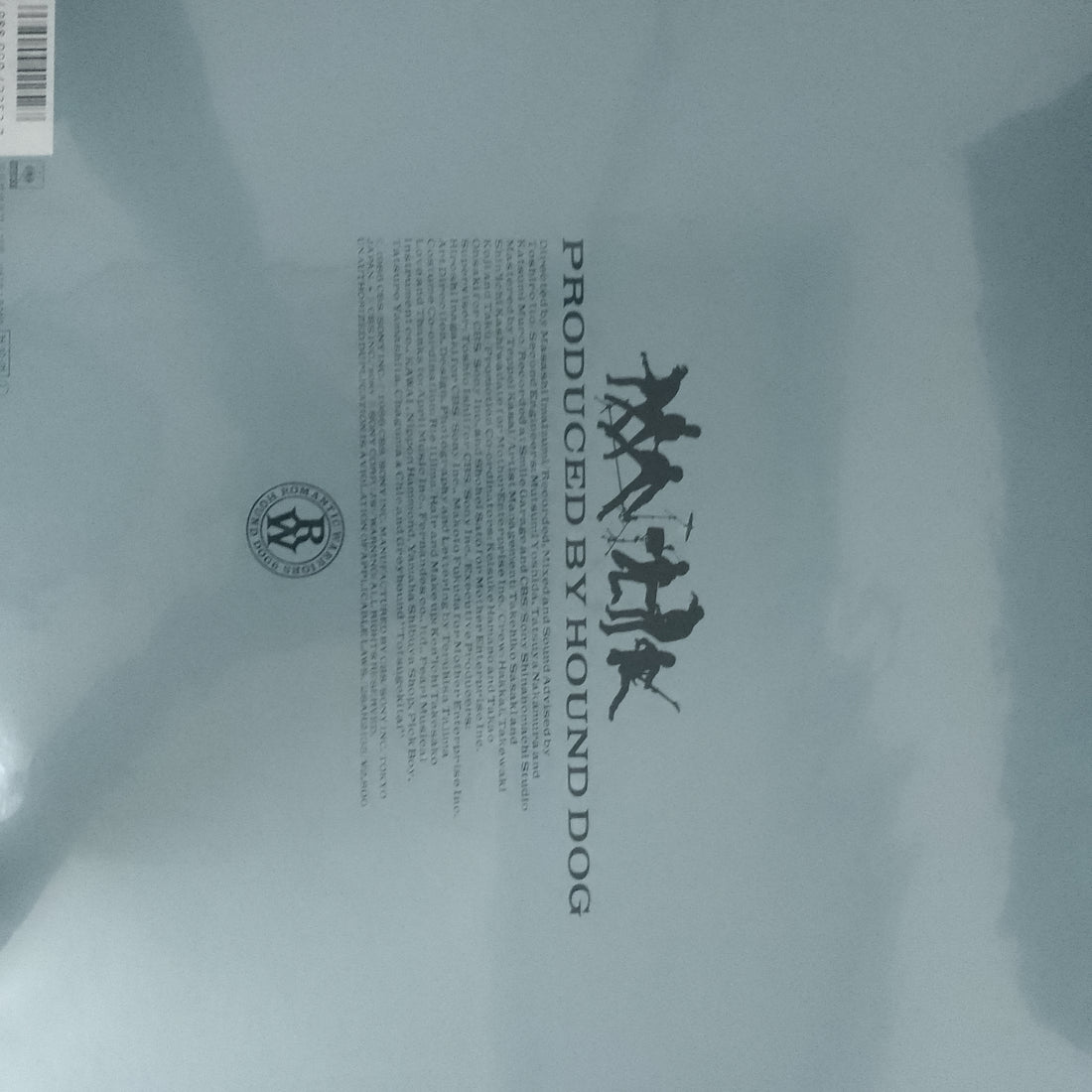 แผ่นเสียง Hound Dog - Love Vinyl VG+