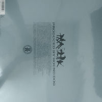 แผ่นเสียง Hound Dog - Love Vinyl VG+