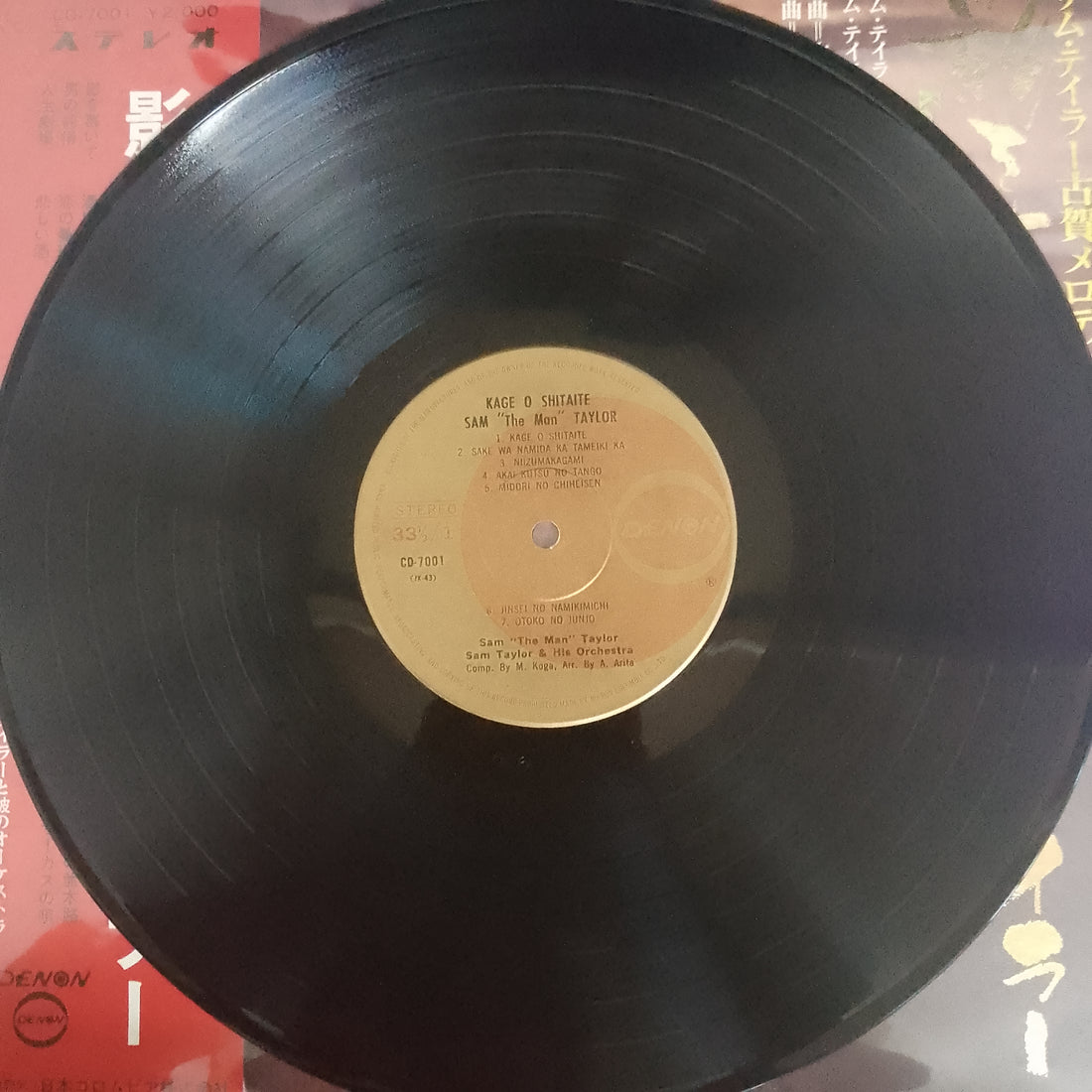 แผ่นเสียง Sam Taylor - 影を慕いて = Kage O Shitaite Vinyl VG+