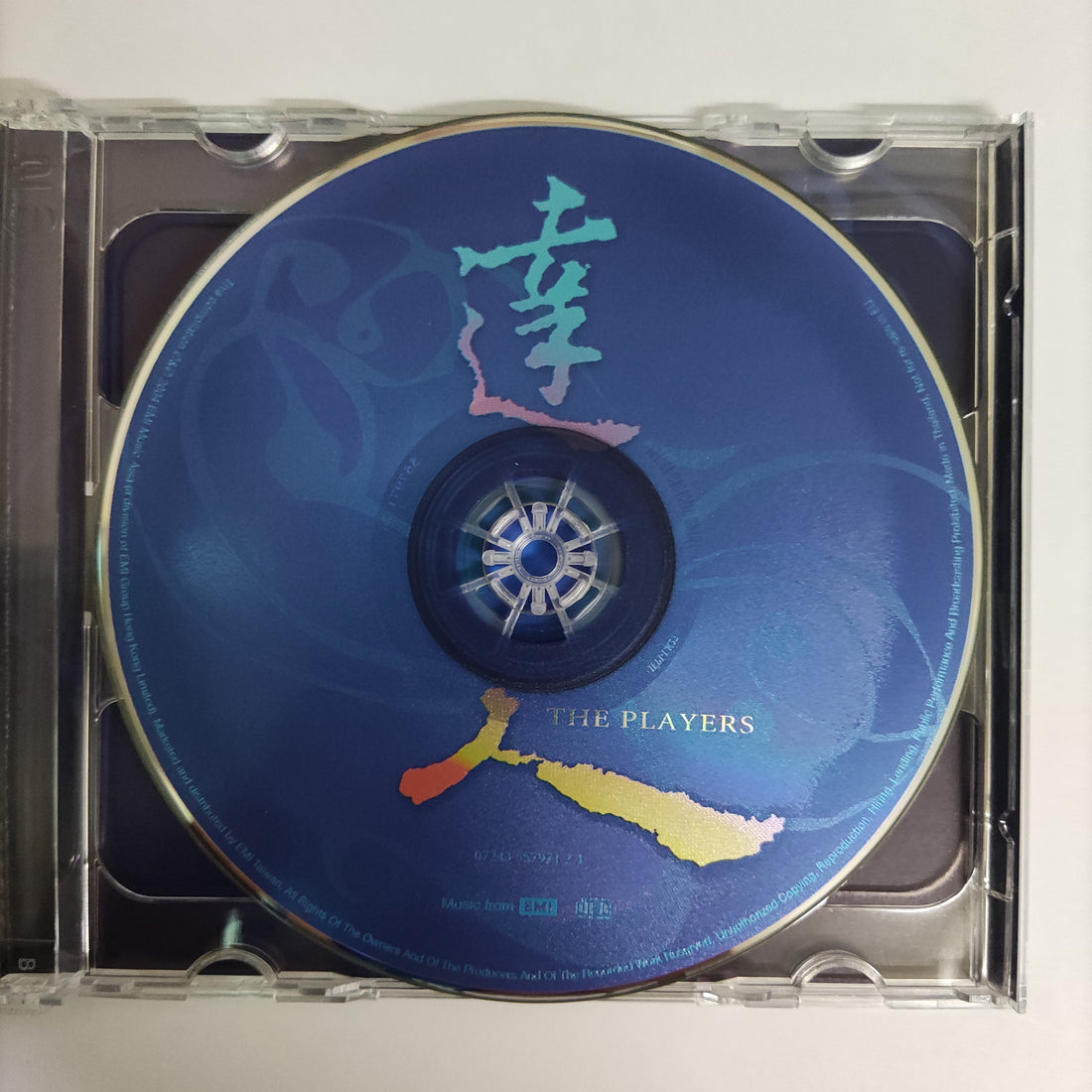 ซีดี Various - The Players CD NM 1CD 1VCD