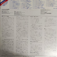 แผ่นเสียง J.S Bach / Kurt Redel - Brandenburgische Konzerte Nr.1 Bwv 1046 /Nr.3 Bwv 1048 Nr.Bwv 1051 Orchestre De Chambre Pro Arte De Munich Kurt Redel Vinyl VG+