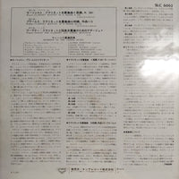 แผ่นเสียง Brahms - Clarinet Quintet In B Minor Op.115 Members Of The Vienna Octet Vinyl VG+