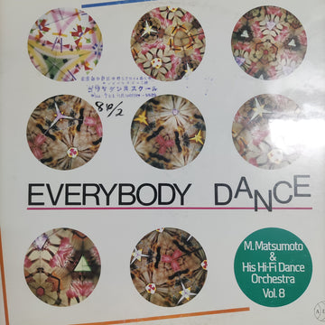แผ่นเสียง Various - Everybody Dance Vol.8 Vinyl VG+