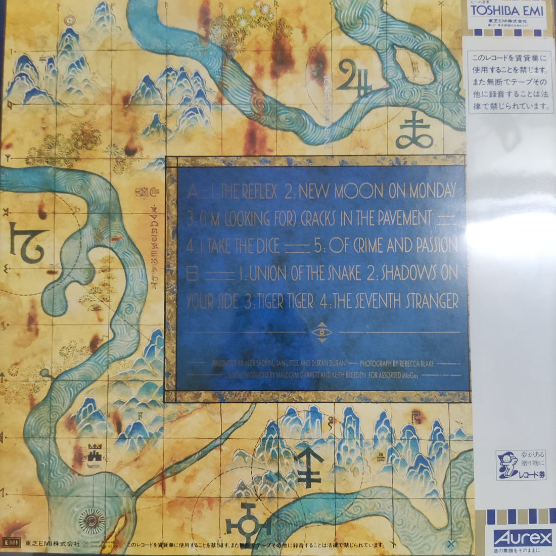 แผ่นเสียง Duran Duran - Seven And The Ragged Tiger Vinyl VG+