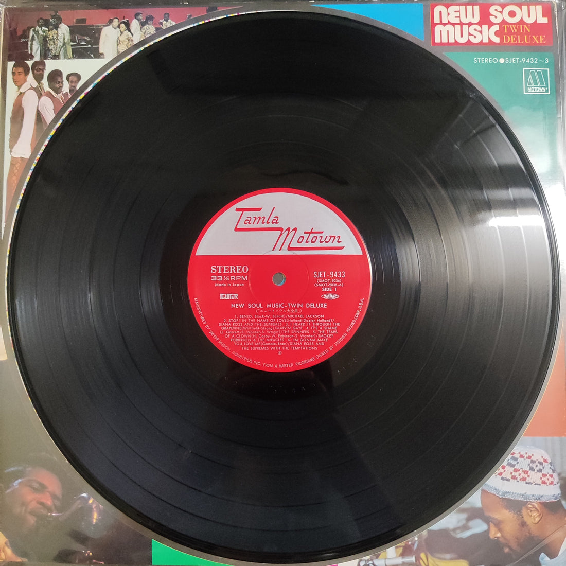 แผ่นเสียง Various - New Soul Music Twin Deluxe Vinyl VG+ 2LPs