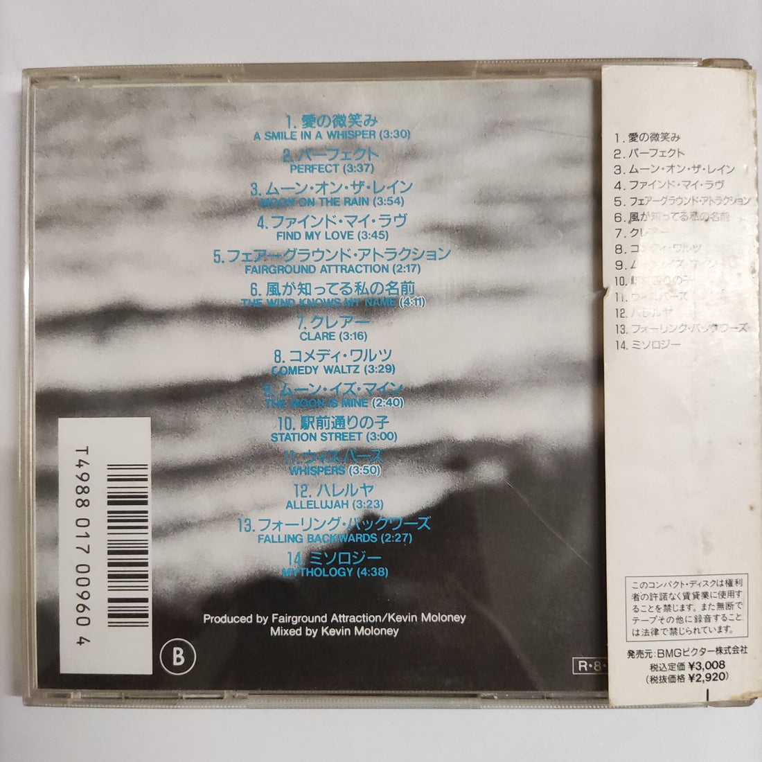 ซีดี Fairground Attraction - The First Of A Million Kisses CD NM or M-