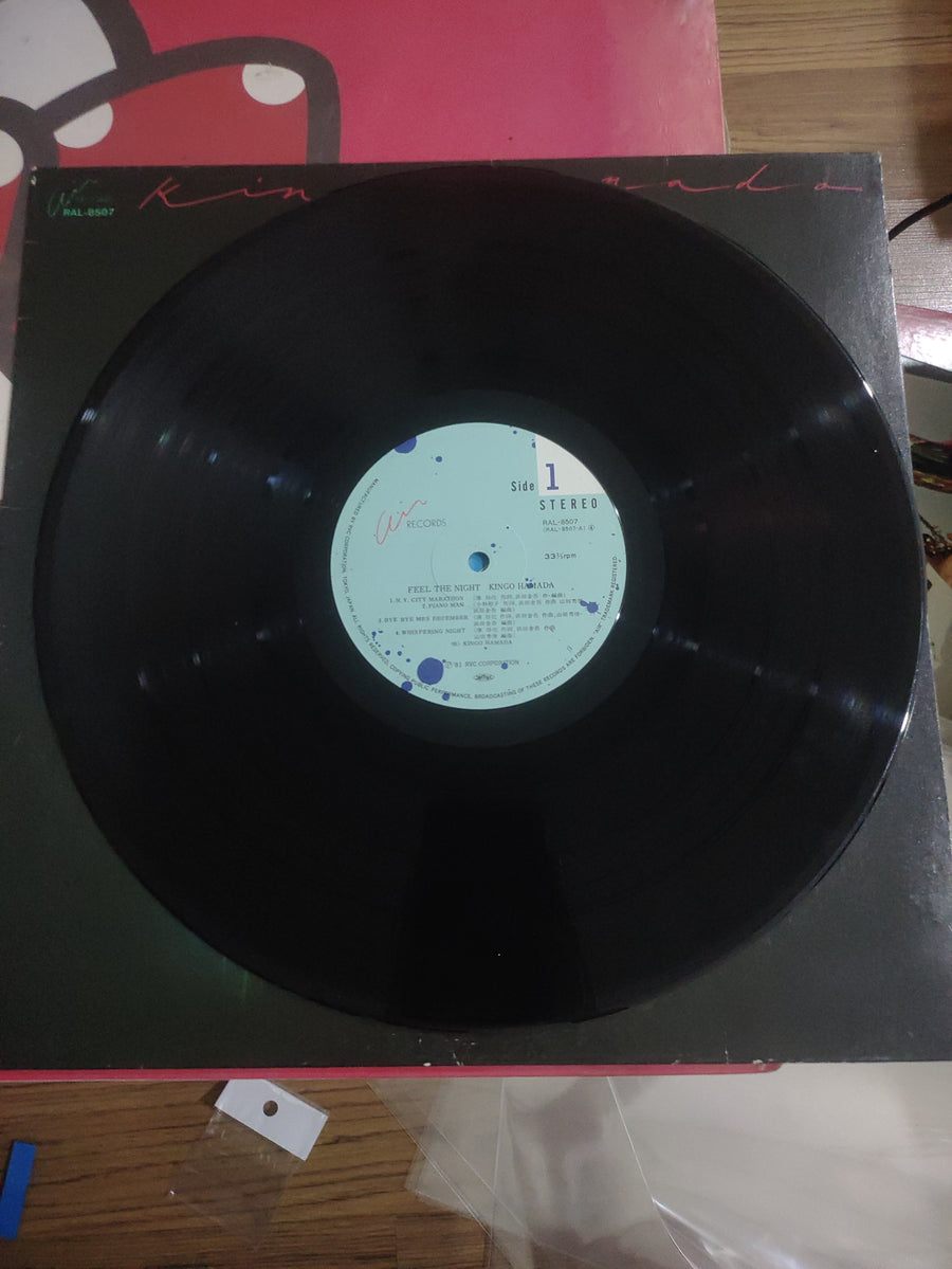 แผ่นเสียง Kingo Hamada - Feel The Night (Vinyl) (VG+)