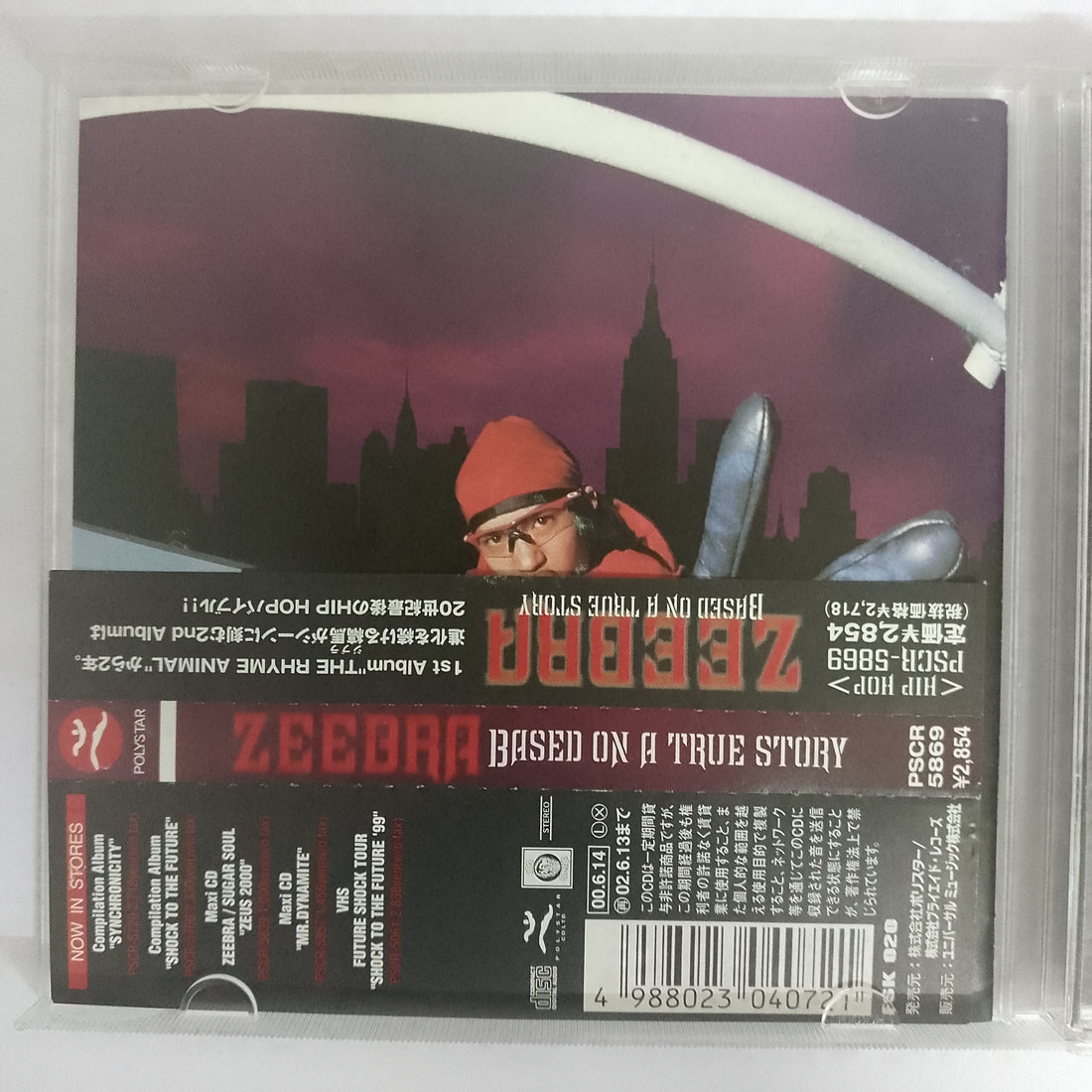 ซีดี Zeebra - Based On A True Story CD VG+