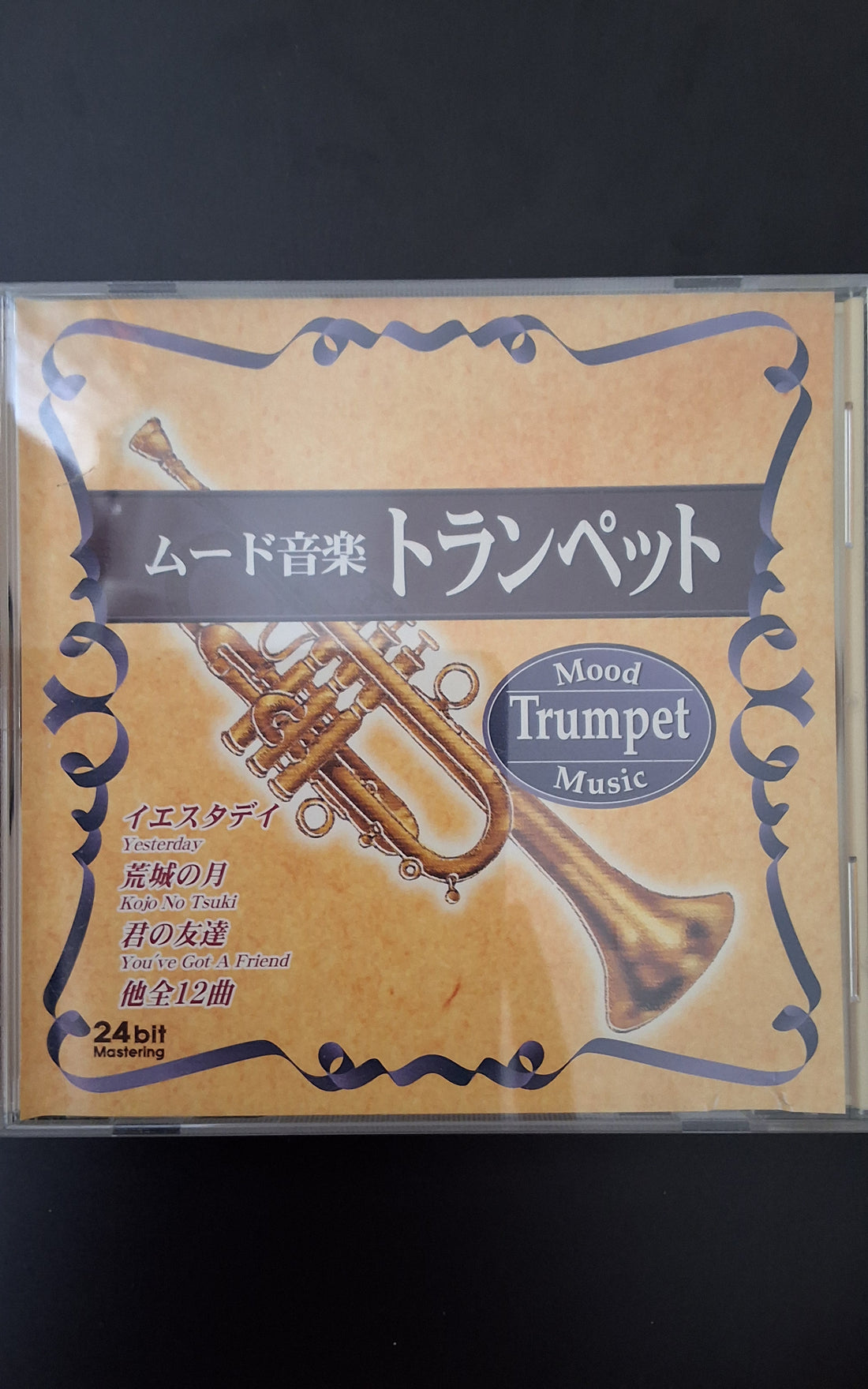 ซีดี Unknown Artist - Mood Music: Trumpet / ムード音楽 トランペット CD VG+