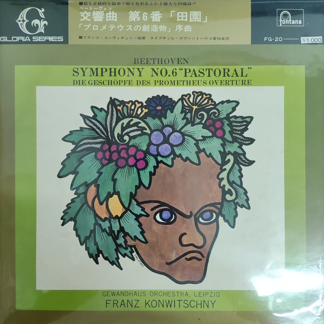 แผ่นเสียง Beethoven - Symphony No.6 Pastoral Die Geschöpfe Des Prometheus Overture Vinyl VG+