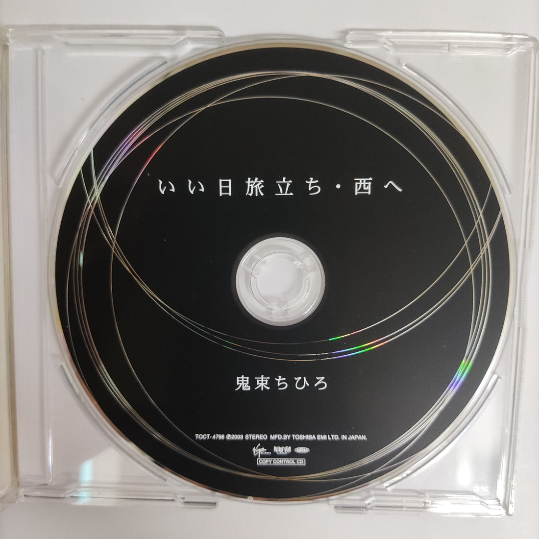 ซีดี Chihiro Onitsuka - Chihiro Onitsuka - Gekkou Live At Budokan CD VG+