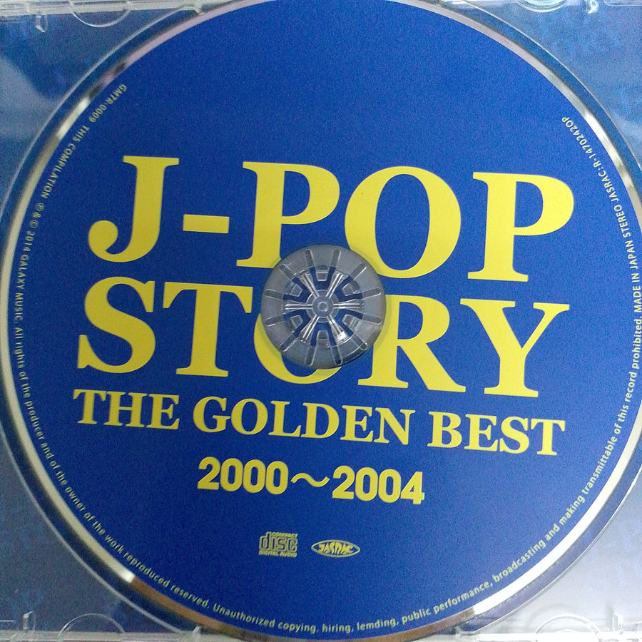 ซีดี Various - J-Pop Story The Golden Best 2000-2004 (CD) (VG+)