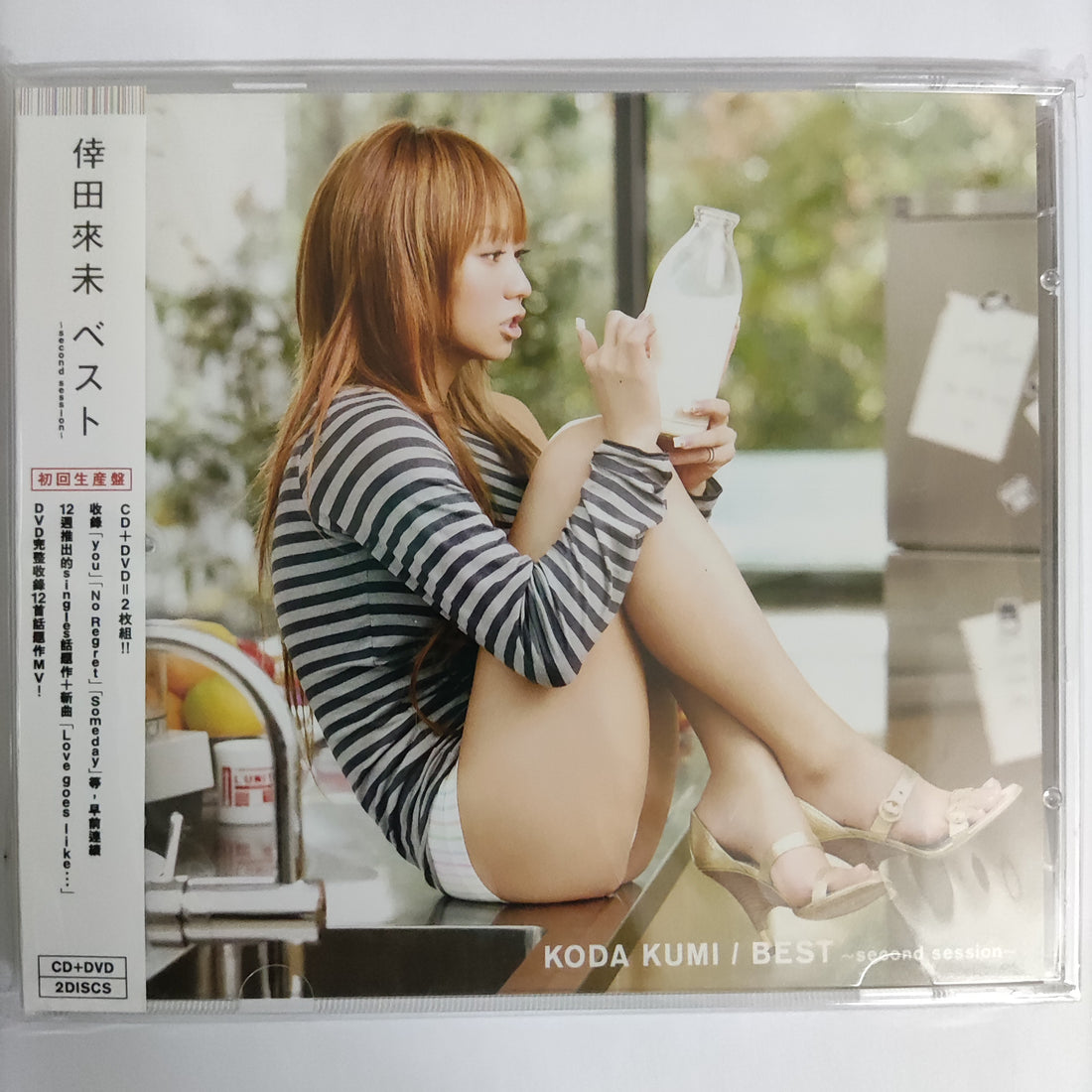 ซีดี Koda Kumi - Second Session CD NM 1CD 1DVD