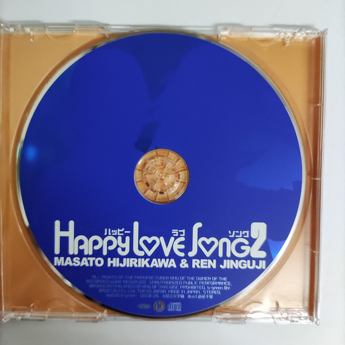 ซีดี Various - Masato Hijirikawa & Ren Jinguji Happy Love Song 2 CD VG+