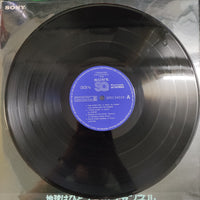 แผ่นเสียง Various - SQ 4 Channel Stereo Vinyl VG+