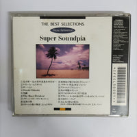 ซีดี Various - The Best Selections Super Soundpia CD VG+