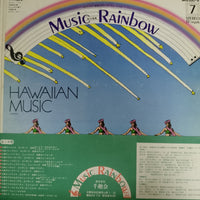 แผ่นเสียง Hiroshi Ishimaru And Kay Strings, Pua Almeida & His Aloha Surfers - Seaside Concert / Hawaiian Music Vinyl VG+