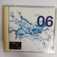 ซีดี Various - Power Hits Japan Disc 06 CD VG+