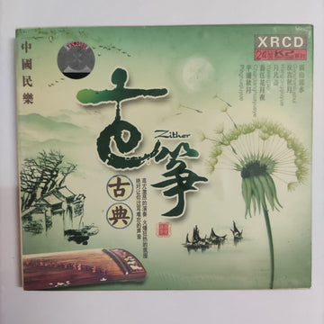 ซีดี Various - Zither CD VG+ 2CDs