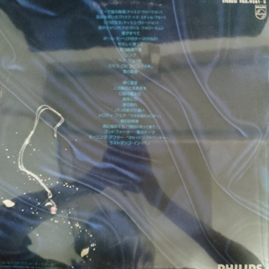 แผ่นเสียง Paul Mauriat - Greatest Hits 24 Part Ⅱ Vinyl VG+ 2LPs