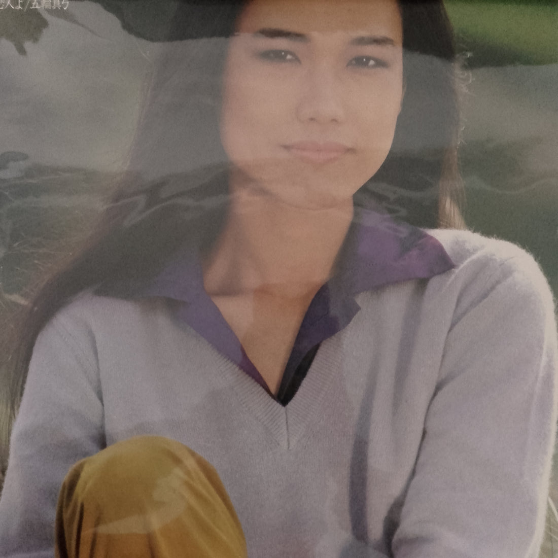 แผ่นเสียง Mayumi Itsuwa = Mayumi Itsuwa - 恋人よ = Koibito Yo Vinyl VG+