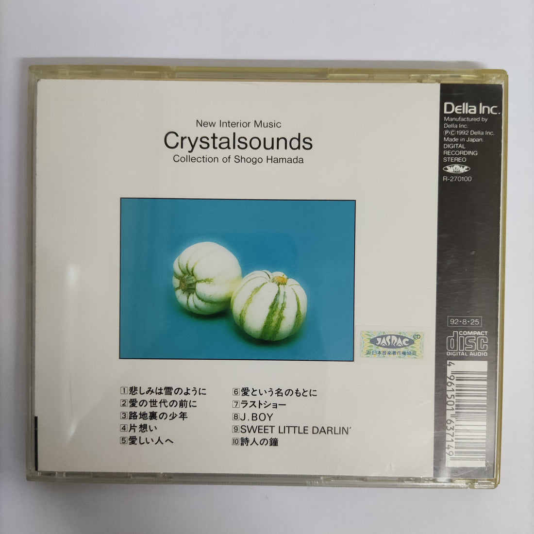 ซีดี Shogo Hamada - New Interior Music Crystal Sounds Collection CD VG+