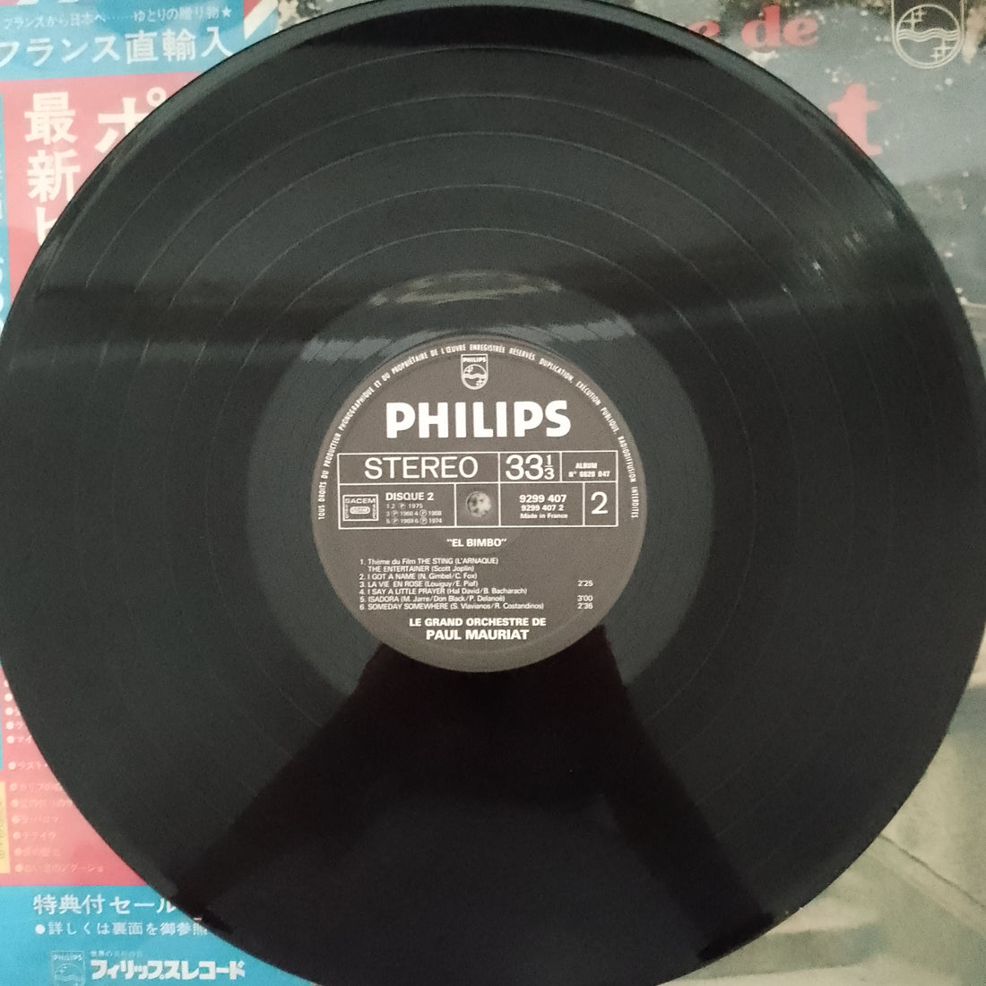 แผ่นเสียง Le Grand Orchestre De Paul Mauriat - El Bimbo Vinyl VG+ 2LPs