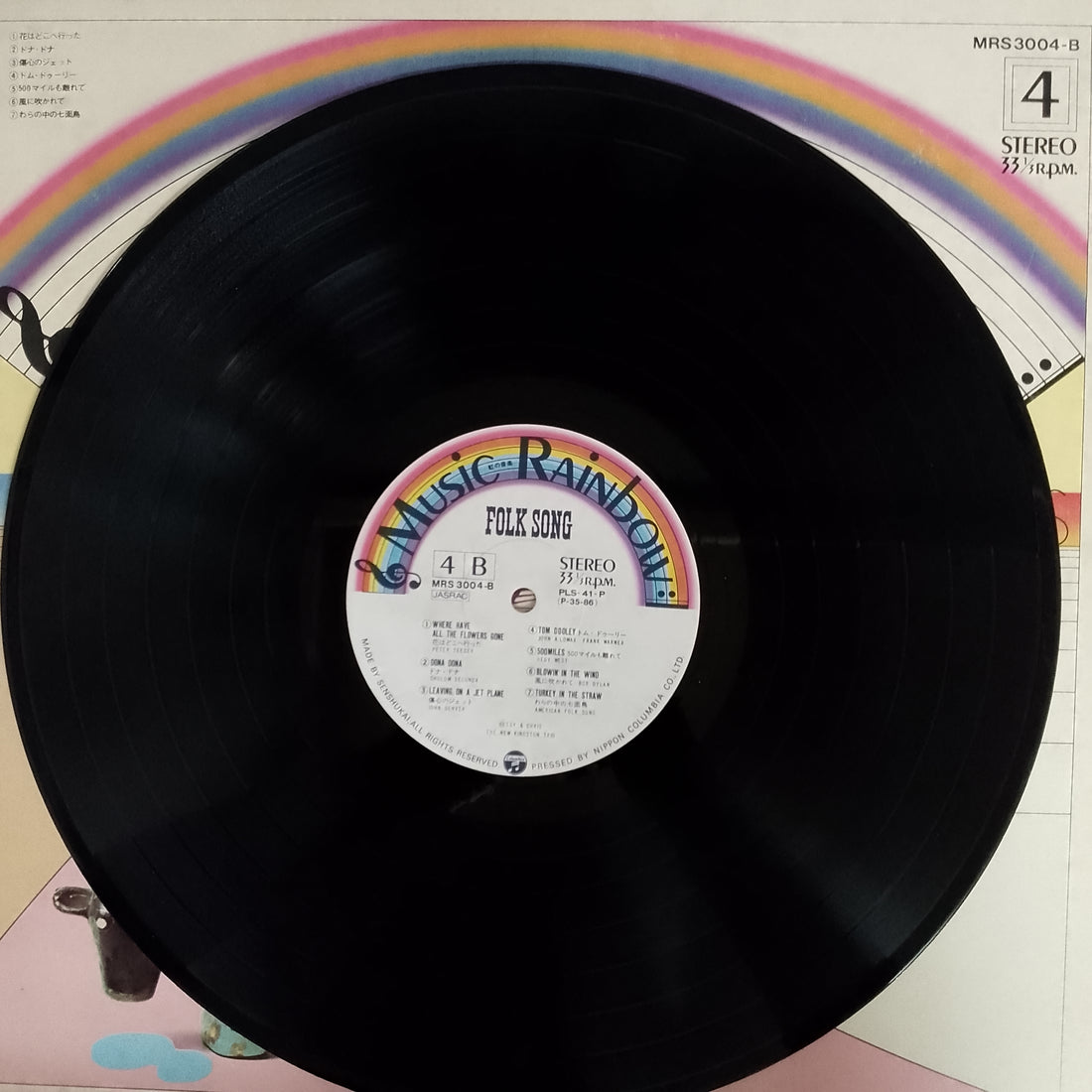 แผ่นเสียง G. Homme / The New Kingston Trio / Hiroshi Ishimaru & Kay Strings - Flower Garden Concert / Folk Song Vinyl VG+