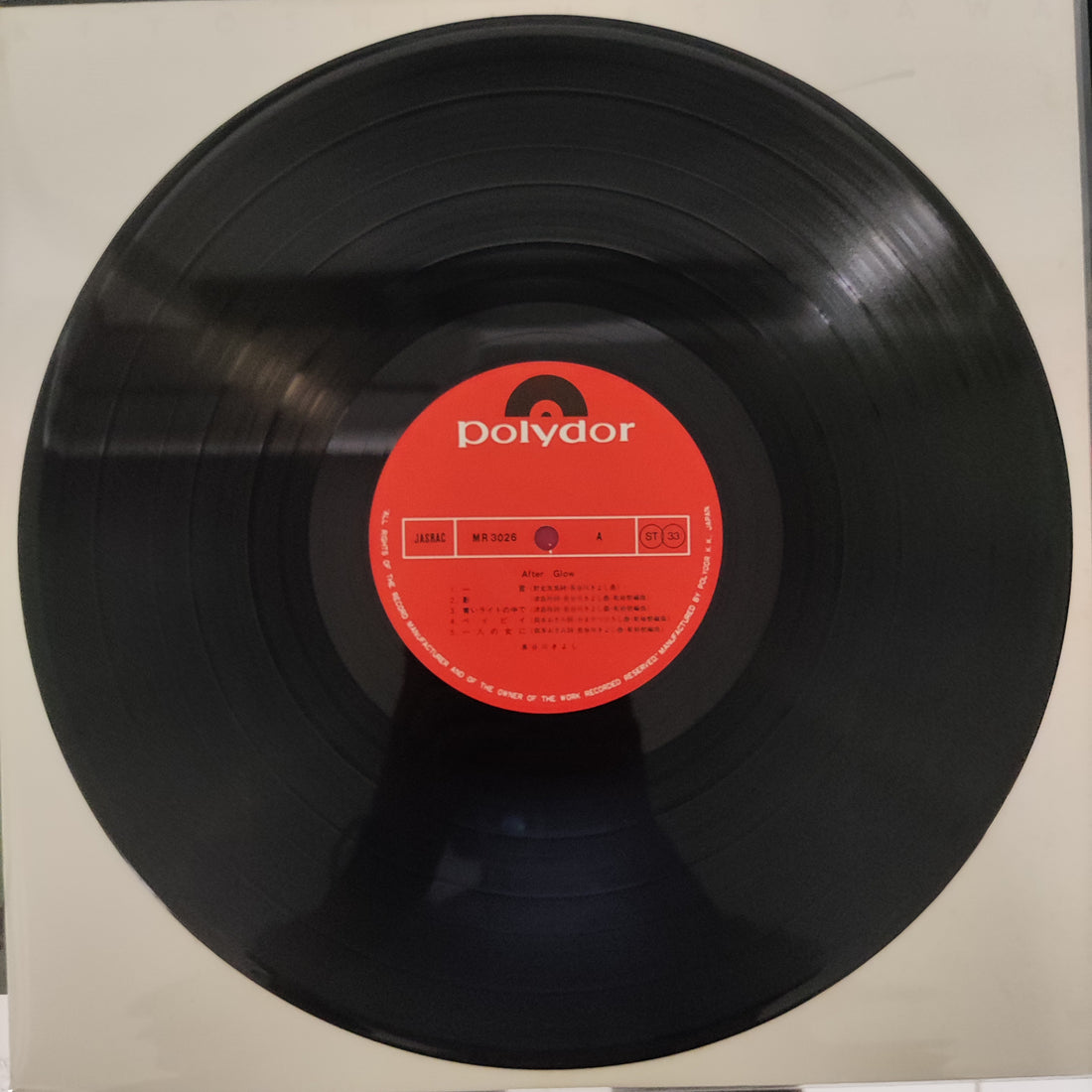 แผ่นเสียง Kiyoshi Hasegawa - After Glow Vinyl VG+