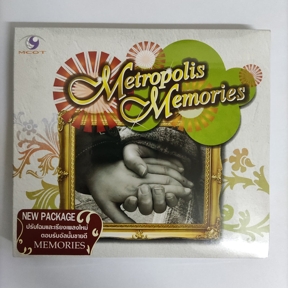 ซีดี Various - Metropolis Memories CD M 2CDs