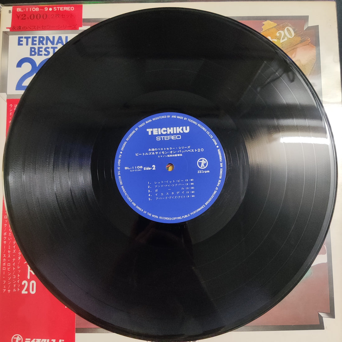 แผ่นเสียง Various - Beatles & Simon On Bach Best 20 Eternal Best 20 Vinyl VG+ 2LPs