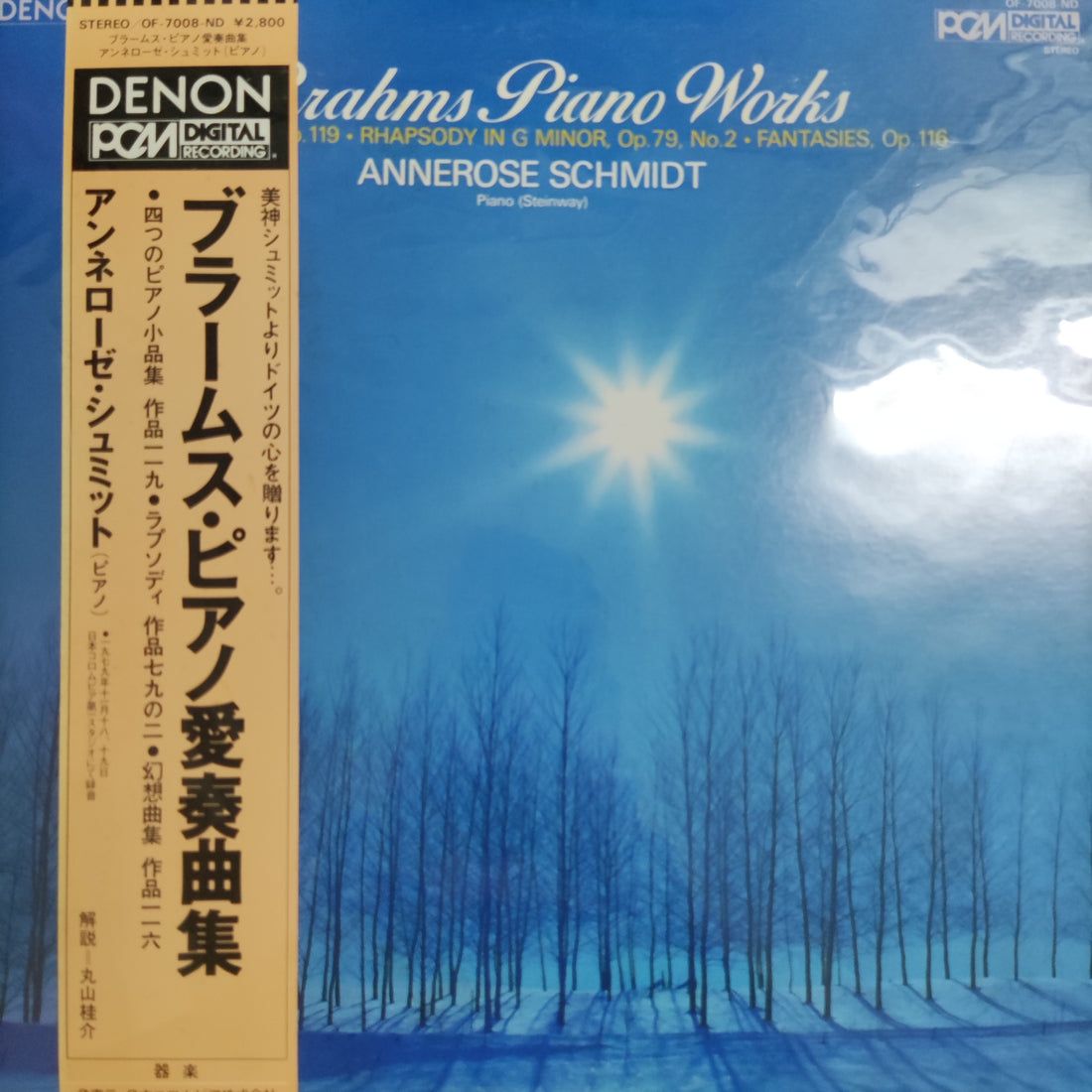 แผ่นเสียง Brahms - Piano Works Vinyl VG+