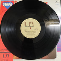 แผ่นเสียง Shirley Bassey - Live In Japan Vinyl VG+ 2LPs