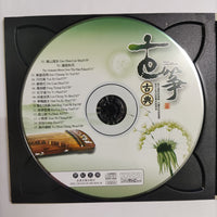 ซีดี Various - Zither CD VG+ 2CDs