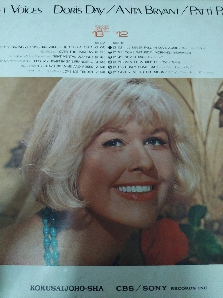 Doris Day/ Anita Bryant/Patti Page - Sweet voices (Vinyl) (VG+)