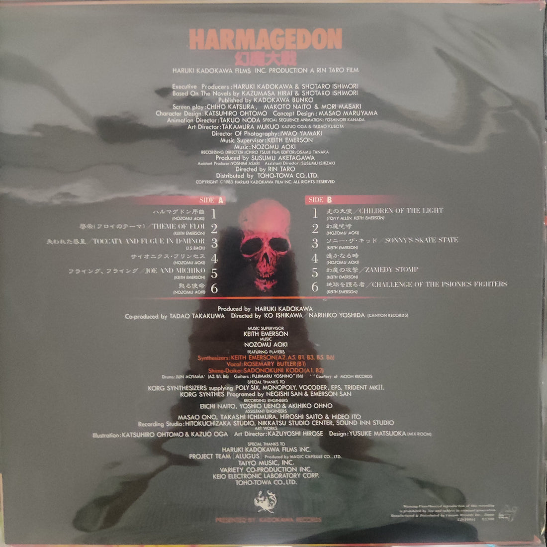 แผ่นเสียง Keith Emerson, Nozomi Aoki, Rosemary Butler - 幻魔大戦 = Harmagedon Original Sound Track Vinyl VG+